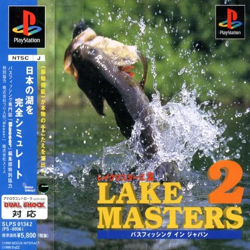 Lake Masters 2 - Bass Fishing in Japan (Japan)